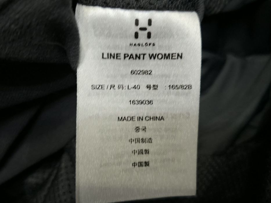 Haglöfs-Ориг.ски панталон