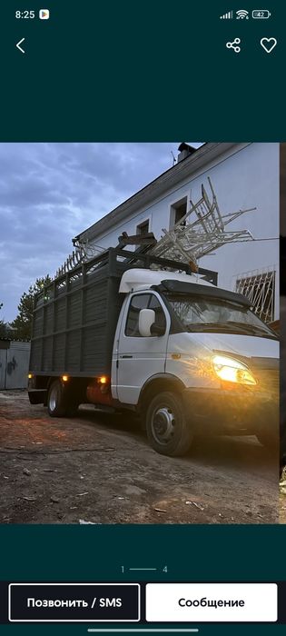 Прием металла черни метал 24/7