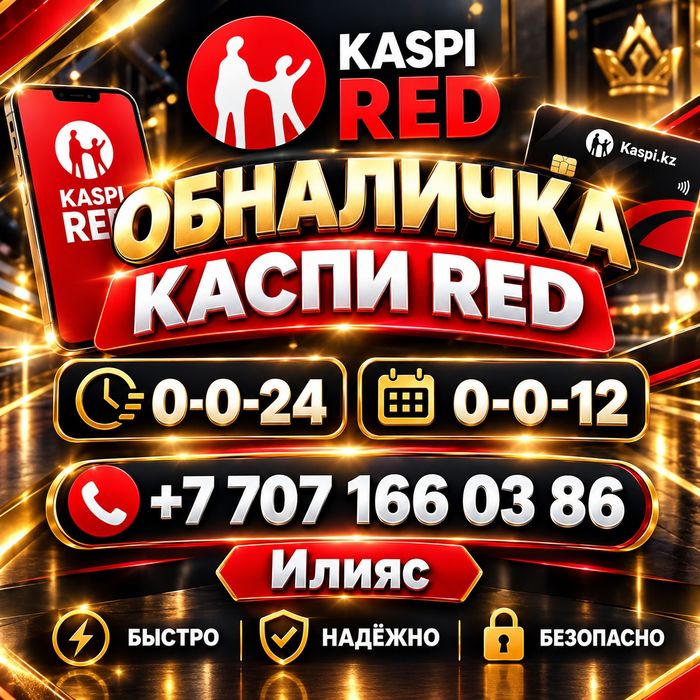 Услуги по фин пиши
