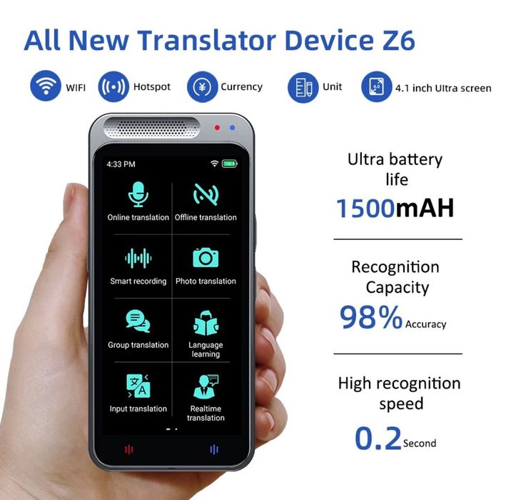 Электронный переводчик