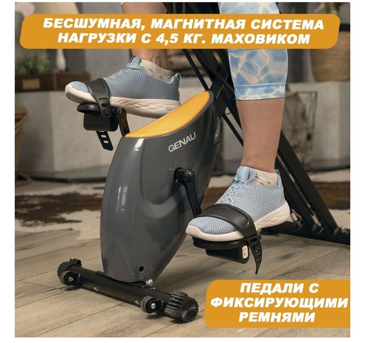 Велотренажер GENAU вертикальный