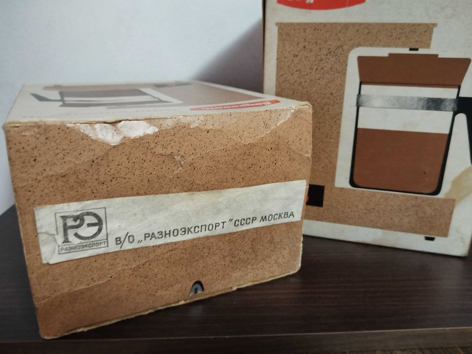Немска емайлирана нова соковарка за котлон MARTEN & STORCK, Кафеварка Бодрос СССР