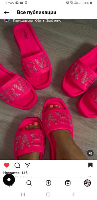 Летняя обувь женская.