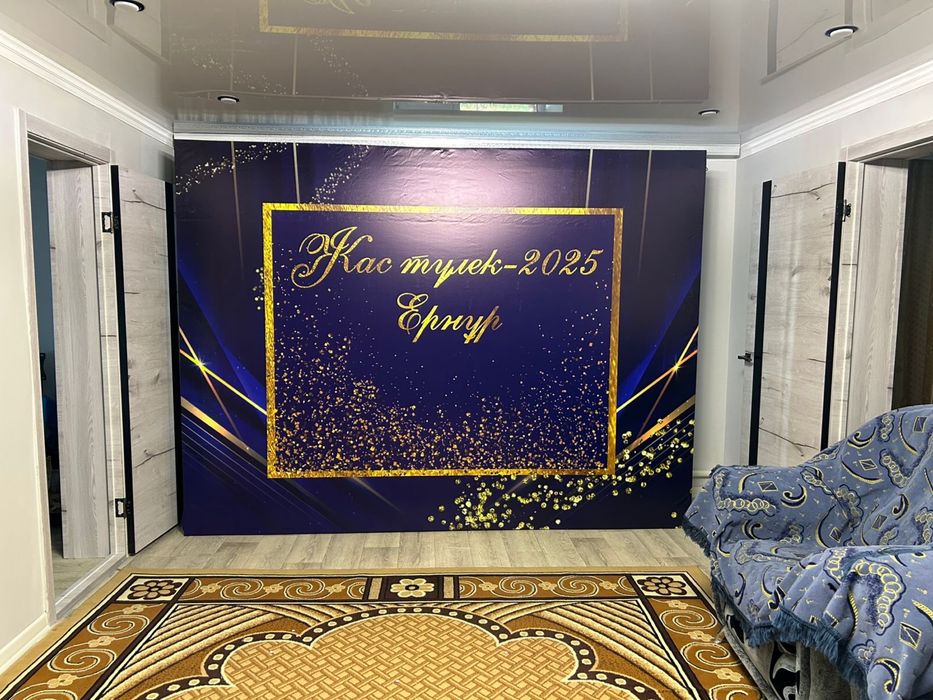 Аренда фермы конструкция