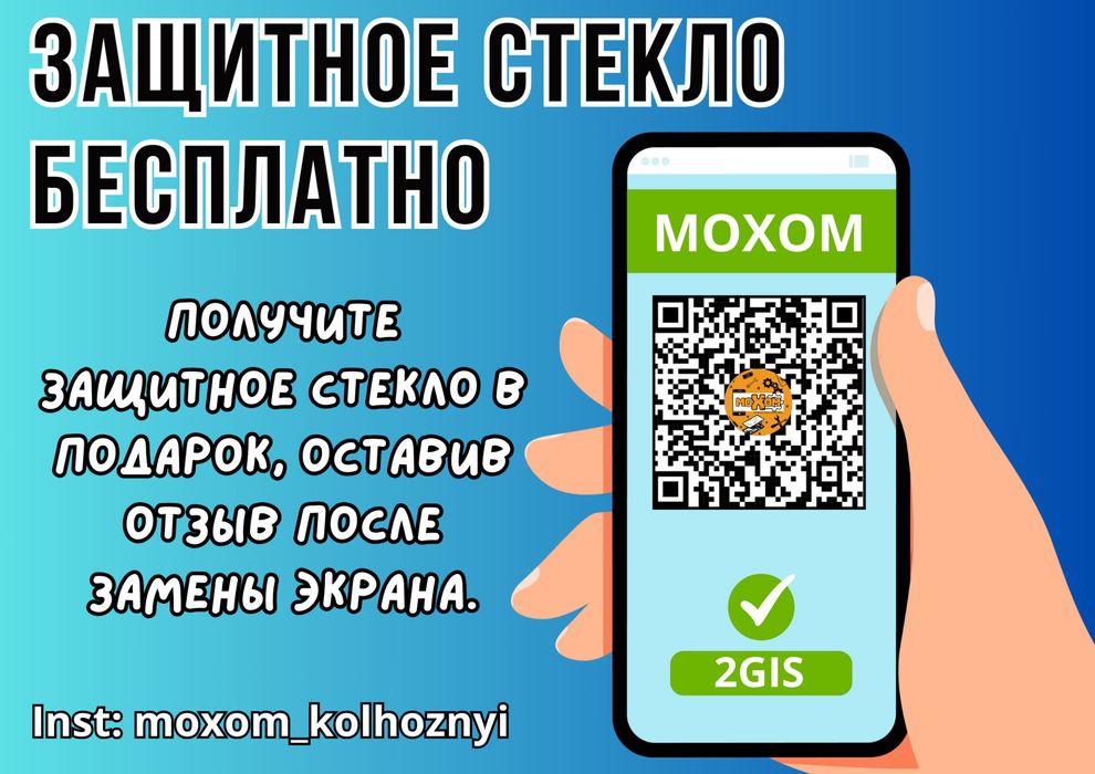 Срочный ремонт телефонов