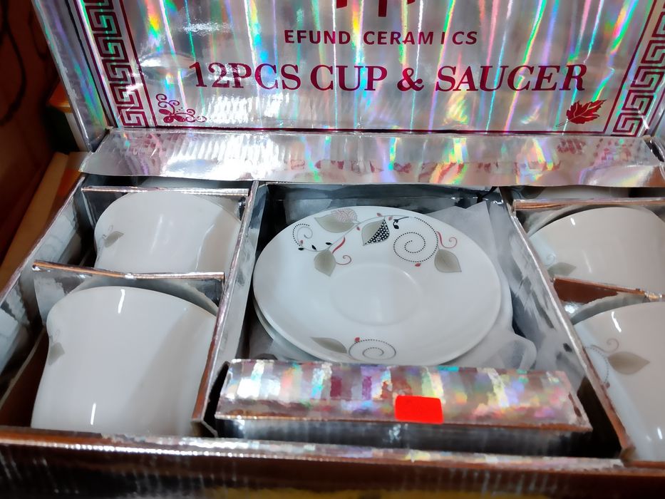 ТОТАЛНА  Разпродажба.