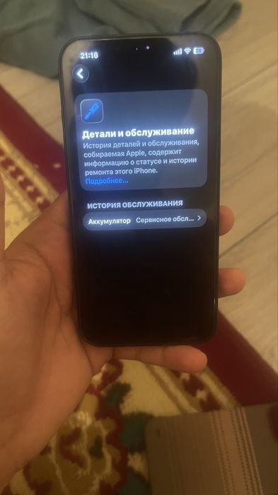 Iphone 14 (128 gb)