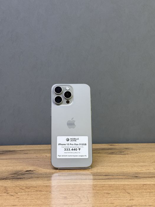 Iphone 15 Pro Max 512 GB | Mobile Zone