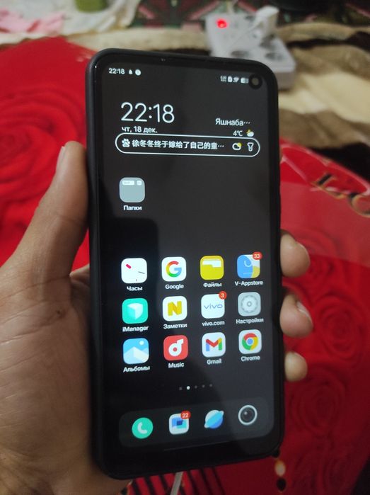 Vivo iqoo z1x 5G
