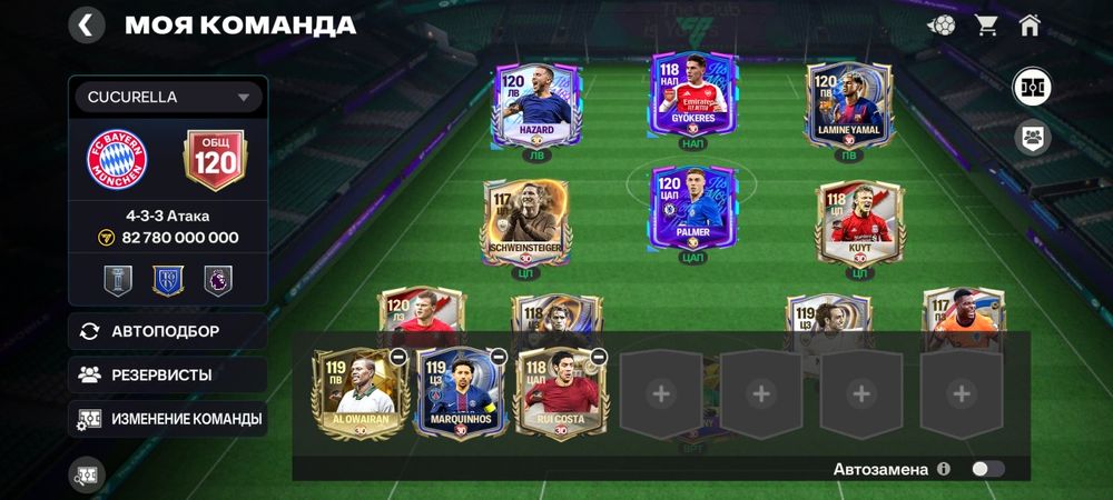 FC MOBILE | фк мобайл