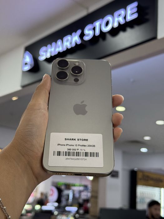 iphone 15 pro max Shark Store