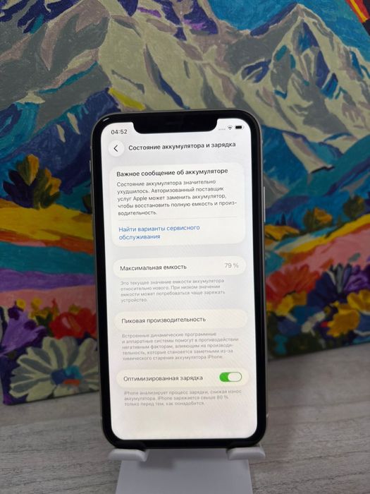 Iphone 11 (айфон 11)