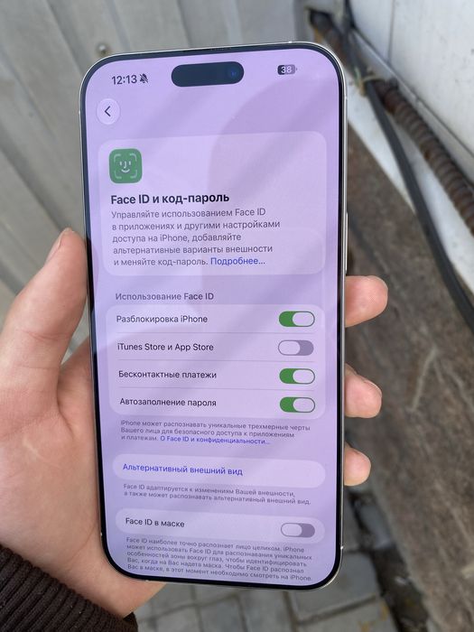 iPhone 16 Pro Max срочно