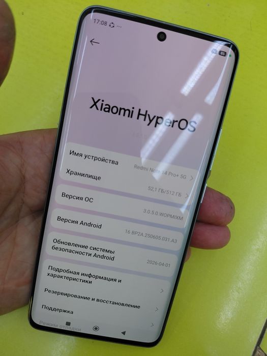Redmi note 14 pro plus 5G 512g