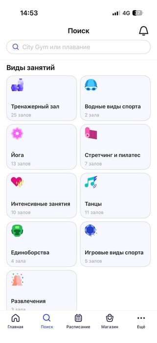1fit абонемент на пол года