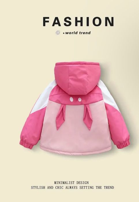 Детская куртка демисезон