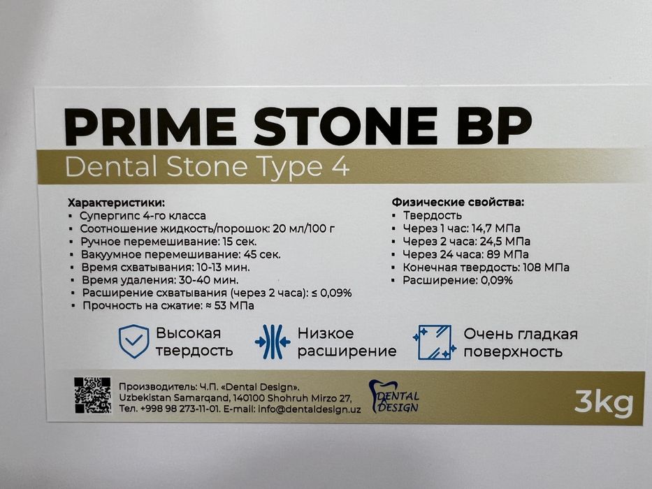 Оформление этикеток и печать