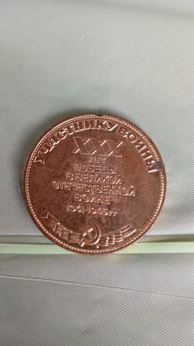 Старинные монеты разные