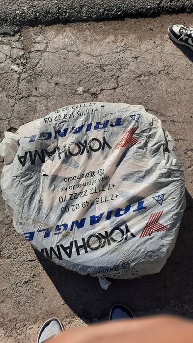 Зимни балон 16 размер шыпыи