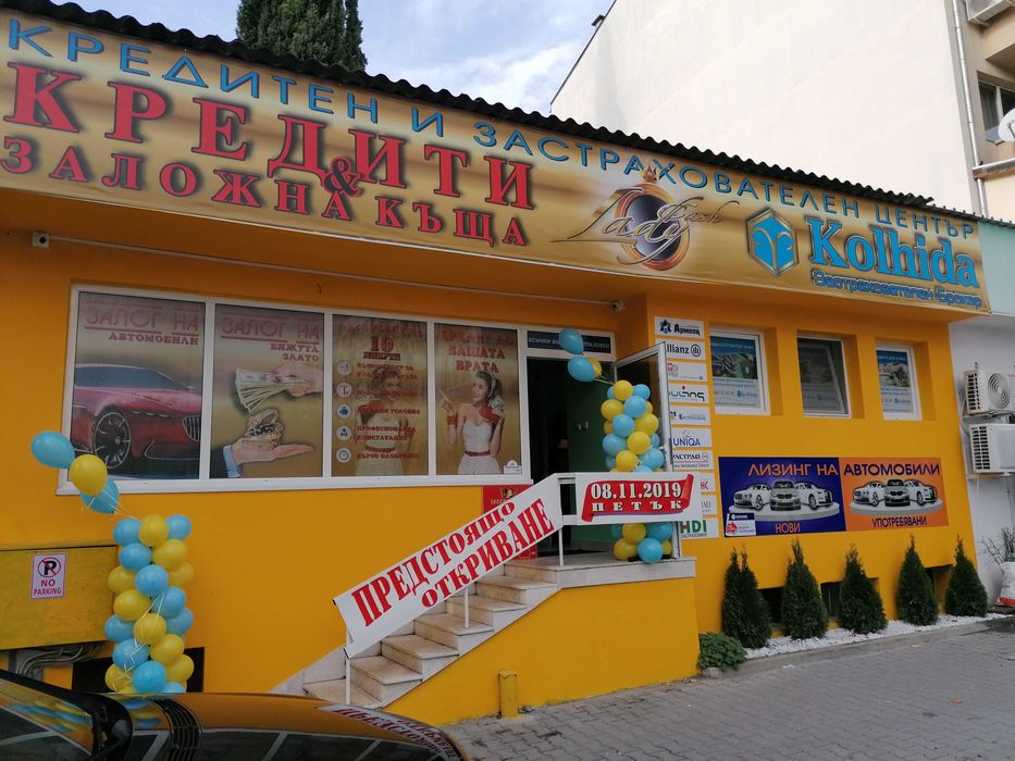 Външна реклама. Брандиране на обекти. CNC рутерно рязане на плоскости.