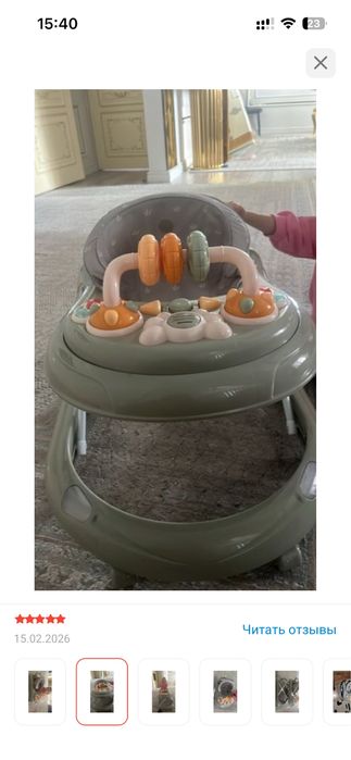 Ходунок в отличном состояний