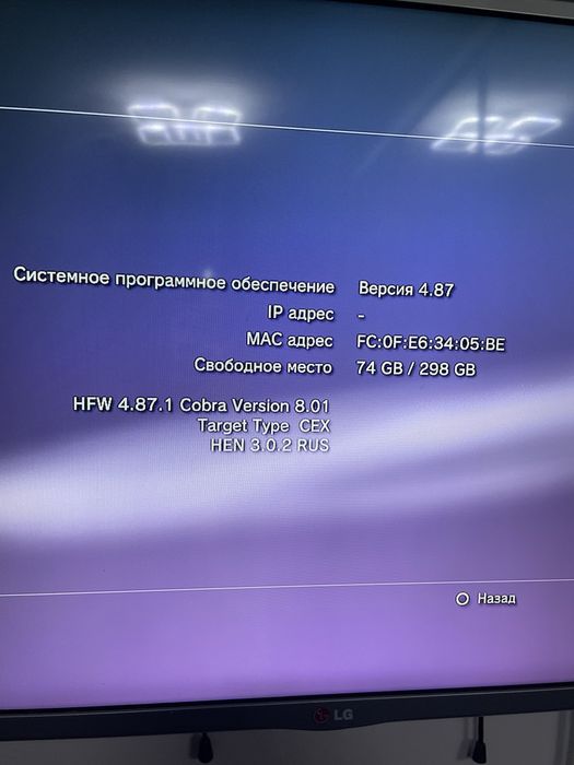Плойка 3 (playstation 3,PS3)