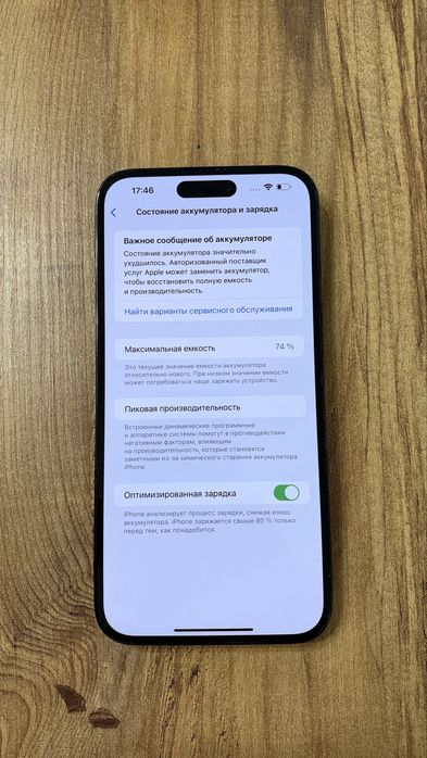 Продается 14 pro max