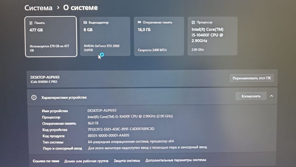 Продам компьютер