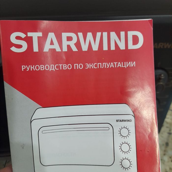 Мини-печь Starwind духовка.