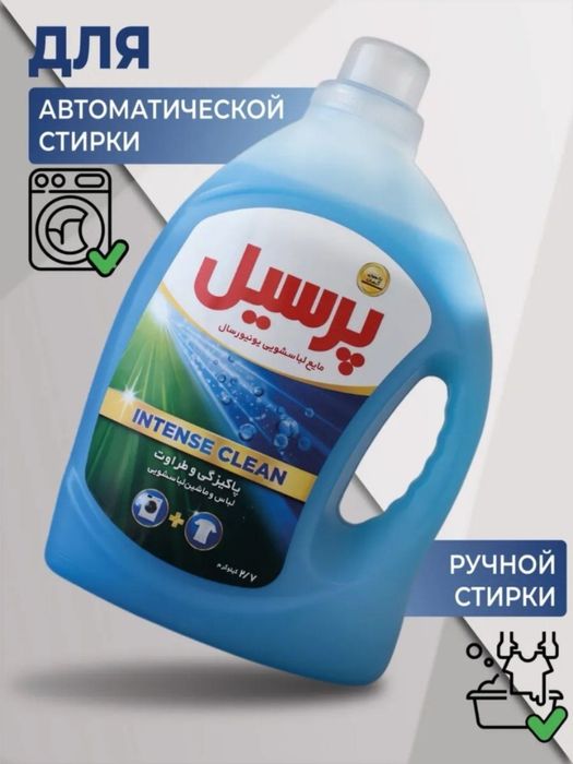 Persil — kir yuvish GEL OPTOM va Donaga