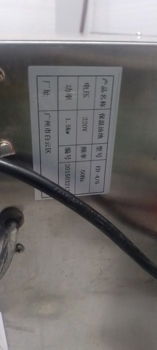 Пирашка опарат тоза нержавейка