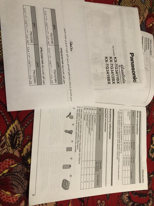 Продается радиотелефон Panasonic.