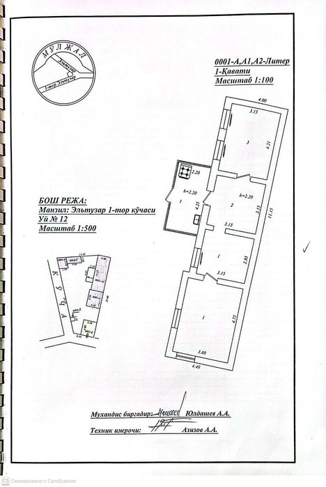 Sergeli tumaniда uy sotilad//Срочно продается дом в Авиагородоке