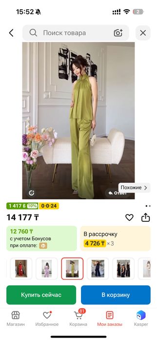 Продам вечерний комплект