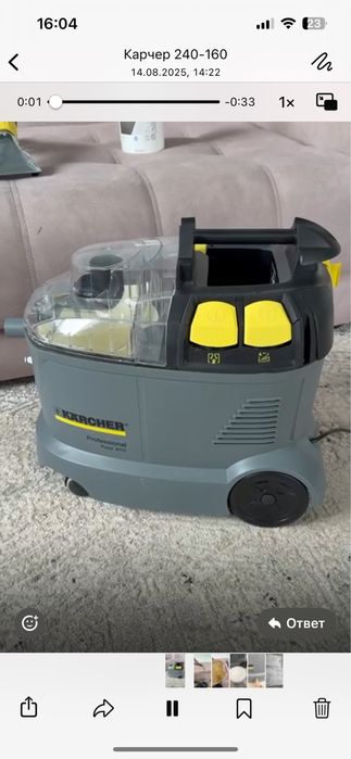 Пылесос Karcher Puzzi 8/1