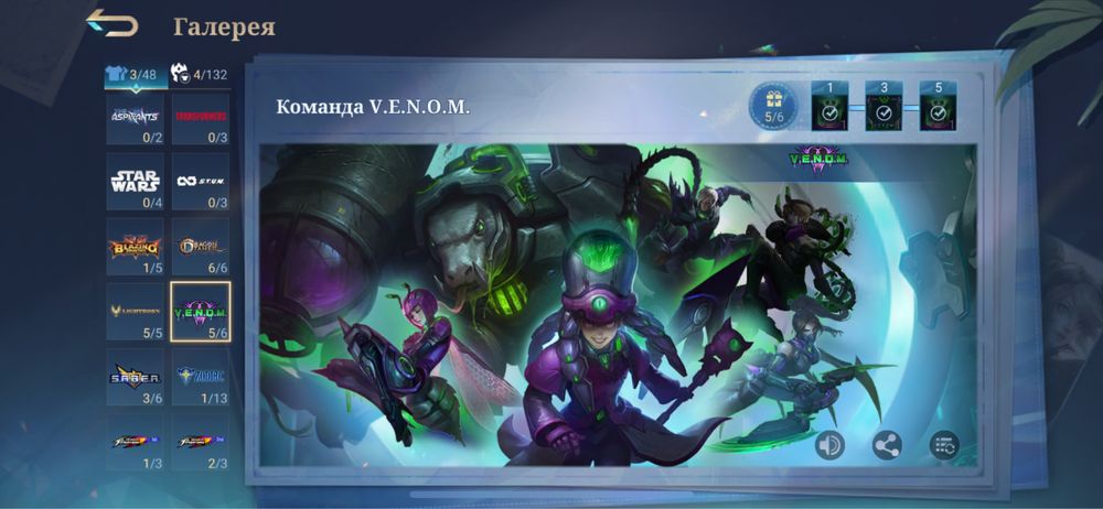 Мобайл Легендс/Mobile legends аккаунт