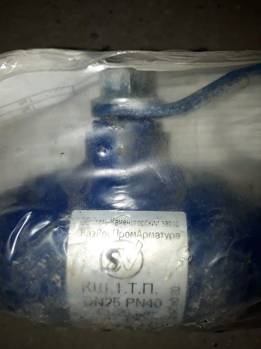 Продам краны шаровые вварные