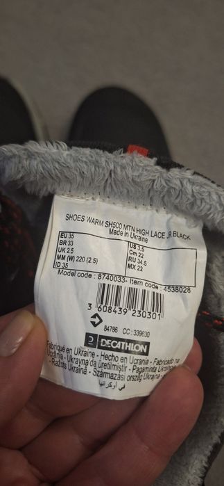 Боти Quechua непромокаеми унисекс