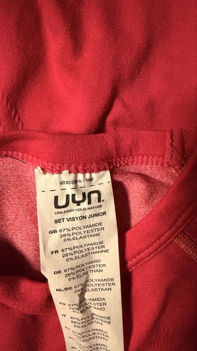 Детски ски комплект Roxy 10г