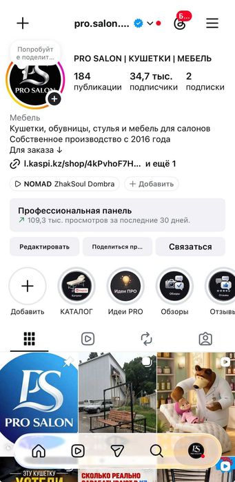 Pro salon KZ кушетка до 350 кг 62х180 см