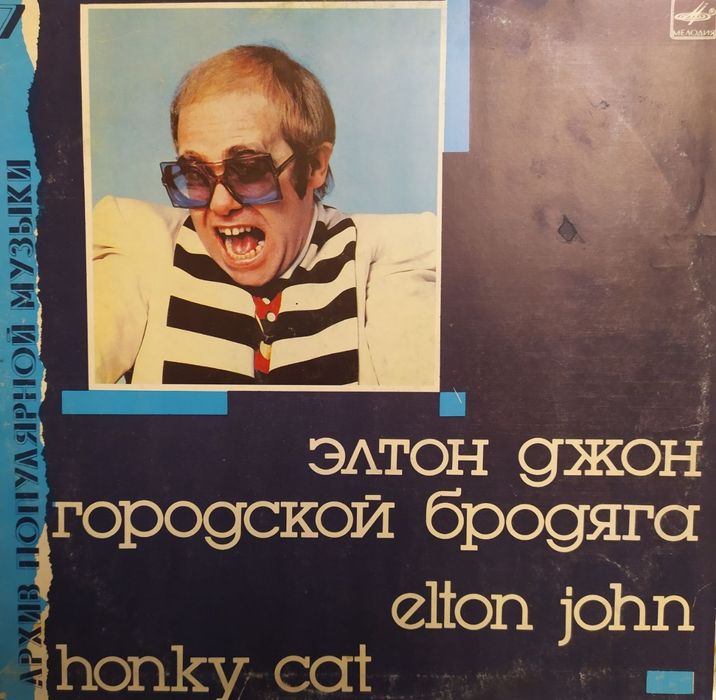 Редкие пластинки зарубежных исполнителей.