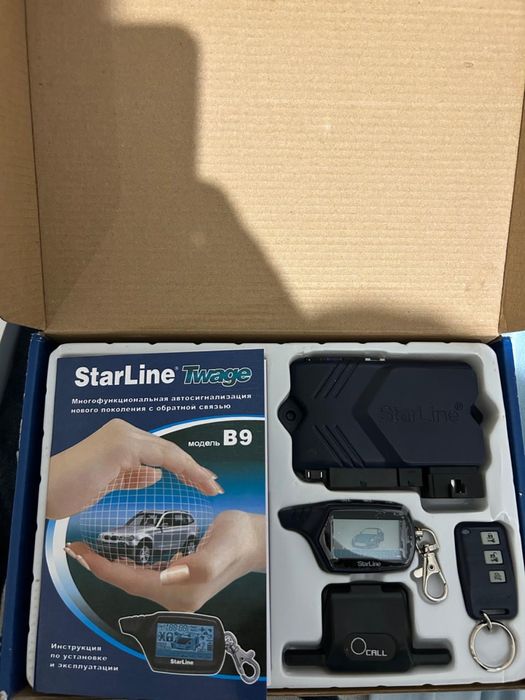 Starline twage алматы