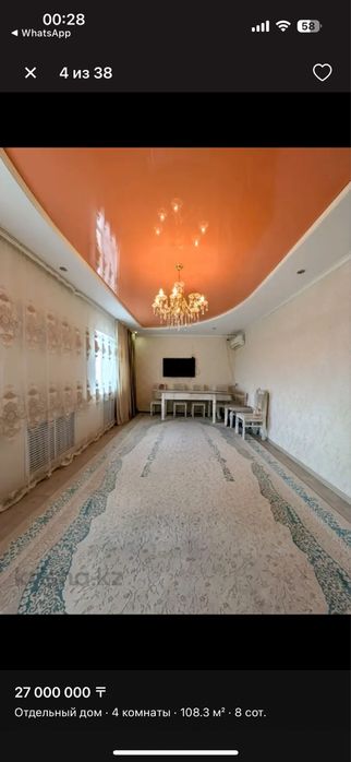 Срочно продам дом