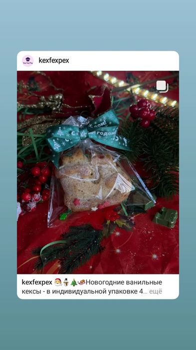 Боксы к новому году