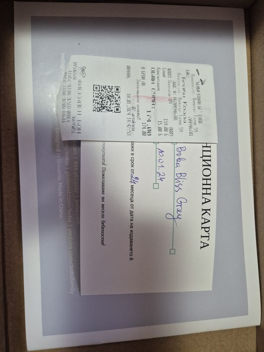 Хибриден слинг/раница за бебе Boba Bliss