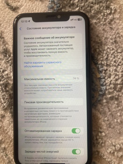Iphone 11 черный