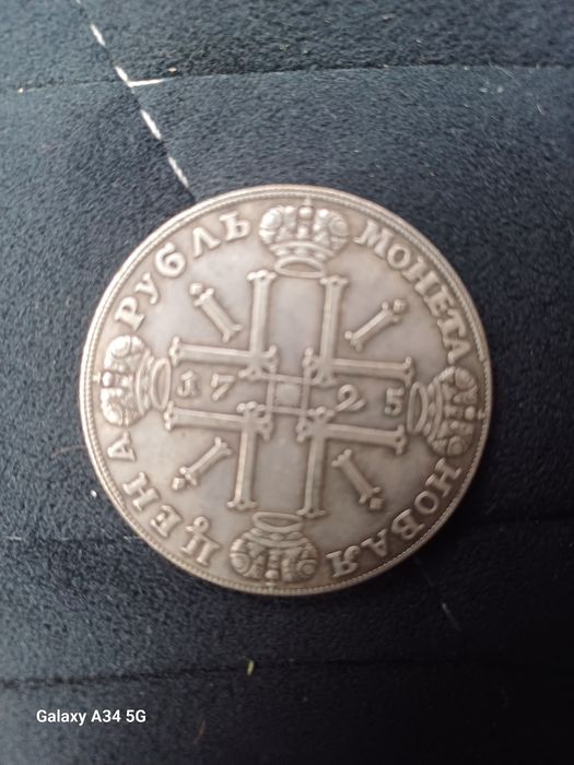 Продам монеты старые