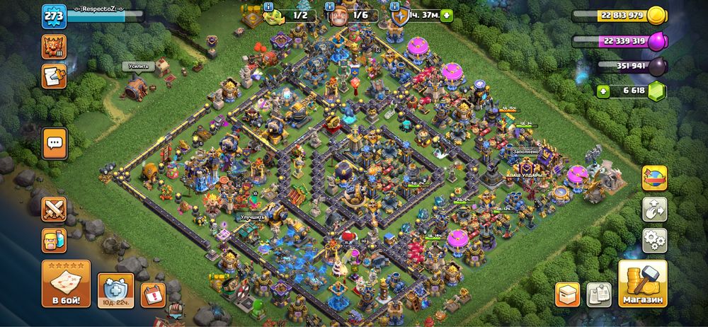Clash of clans аккаунт