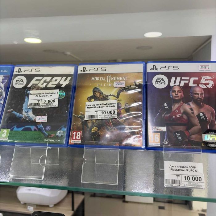 С32/ Игровые диски для PlayStation 4,5 /sk157875