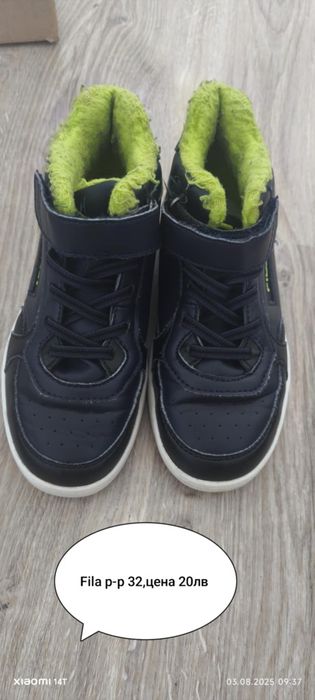 Детски маратонки